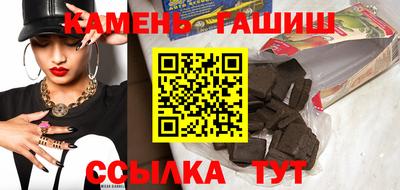 альфа пвп VHQ Ипатово