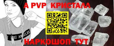 герыч Изобильный