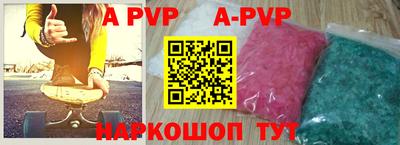 альфа пвп VHQ Ипатово