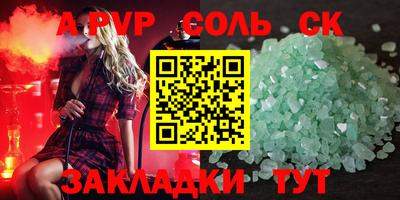 кокаин перу Бузулук