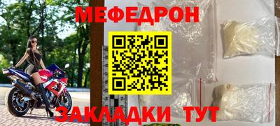 прущие грибы Ирбит