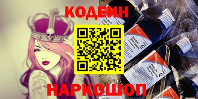 прущие грибы Ирбит
