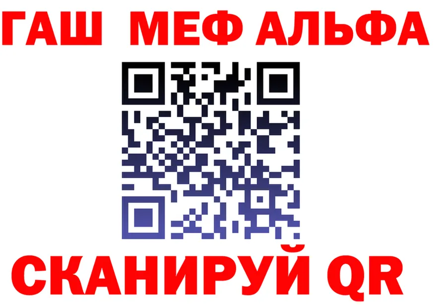 Альфа ПВП СК ССЫЛКА площадка blacksprut Сосновоборск