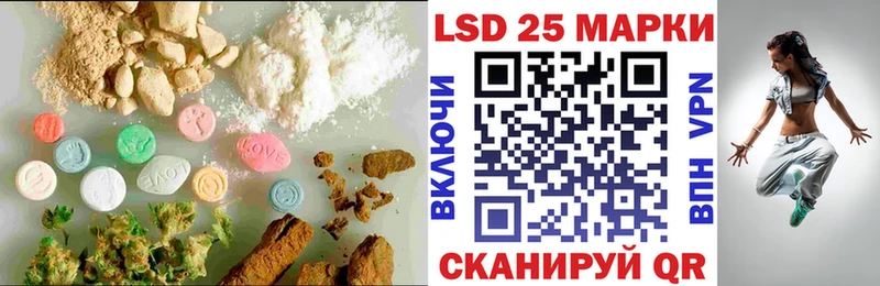 LSD-25 экстази ecstasy  нарко площадка как зайти  Сосновоборск 