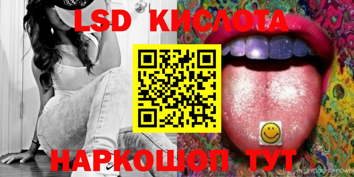 Лсд 25 экстази ecstasy  Вход с VPN  Сосновоборск  ЛСД экстази ecstasy 