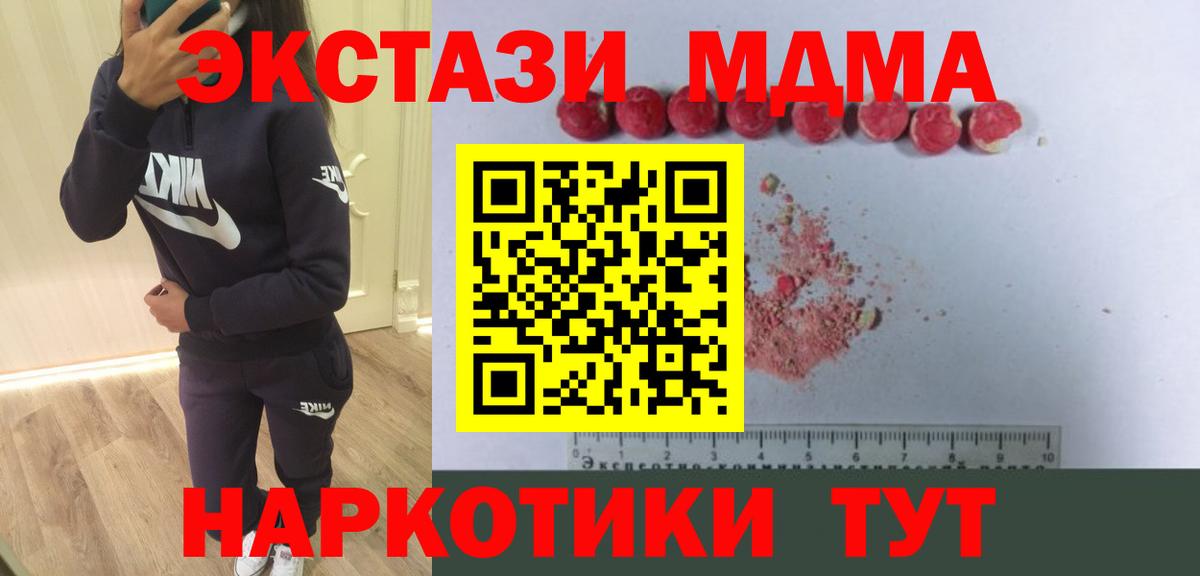 Alpha-PVP Сосновоборск