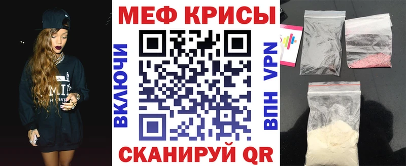 МЕФ 4 MMC Сосновоборск