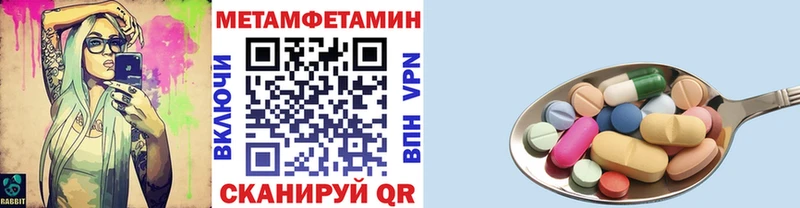 Метамфетамин пудра  Сосновоборск 