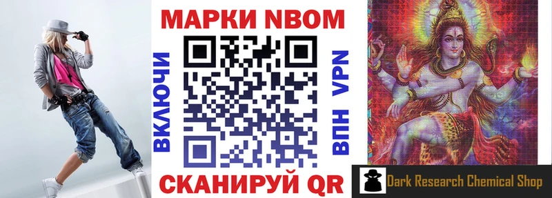 где купить наркоту  Сосновоборск  Марки NBOMe 1,8мг 