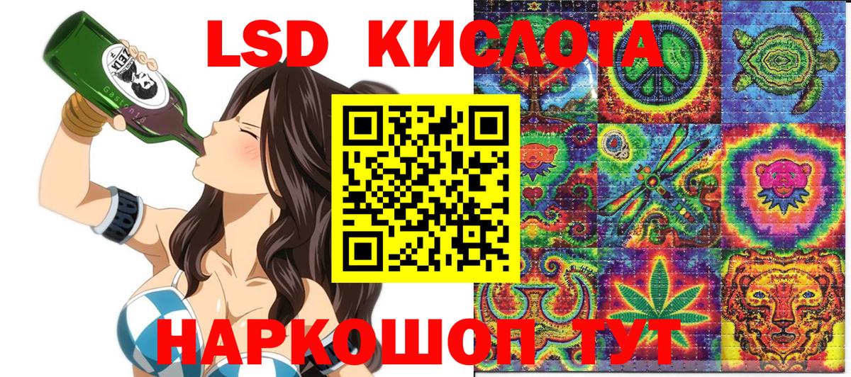 Наркотические марки 1500мкг  Наркотические марки  Сосновоборск 