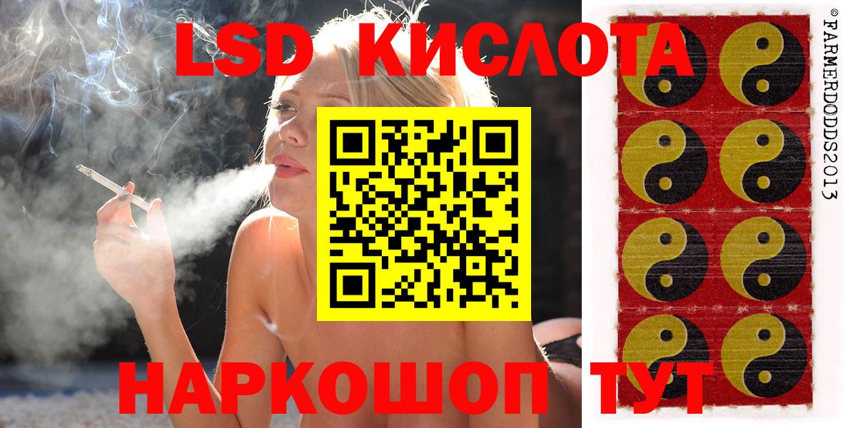Сосновоборск  Марки NBOMe 1,5мг  Марки NBOMe  Вход с VPN 