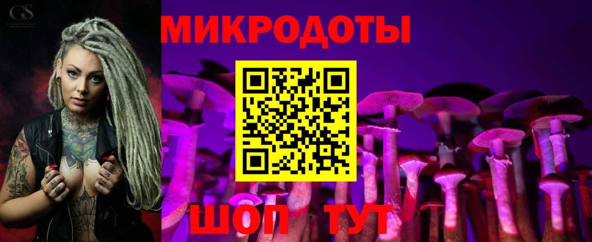 Галлюциногенные грибы мицелий  Псилоцибиновые грибы ЛСД  Сосновоборск 