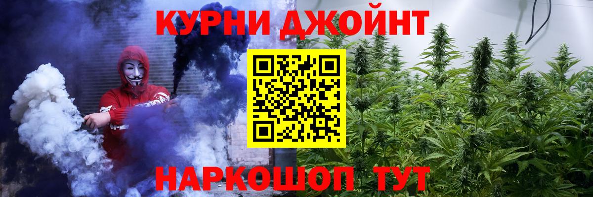 Шишки марихуана LSD WEED  Канабис конопля  Вход с VPN  Сосновоборск 