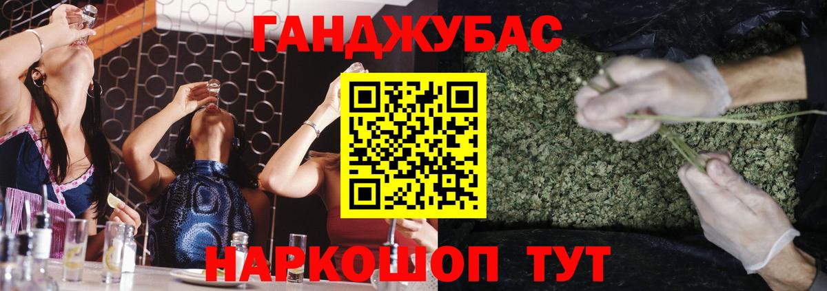 Бошки марихуана сатива Сосновоборск